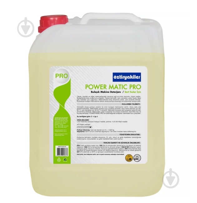 Моющее средство POWER MATIC PRO 5 л OZTI - фото 1 Моющее средство POWER MATIC PRO 5 л OZTI - фото 1