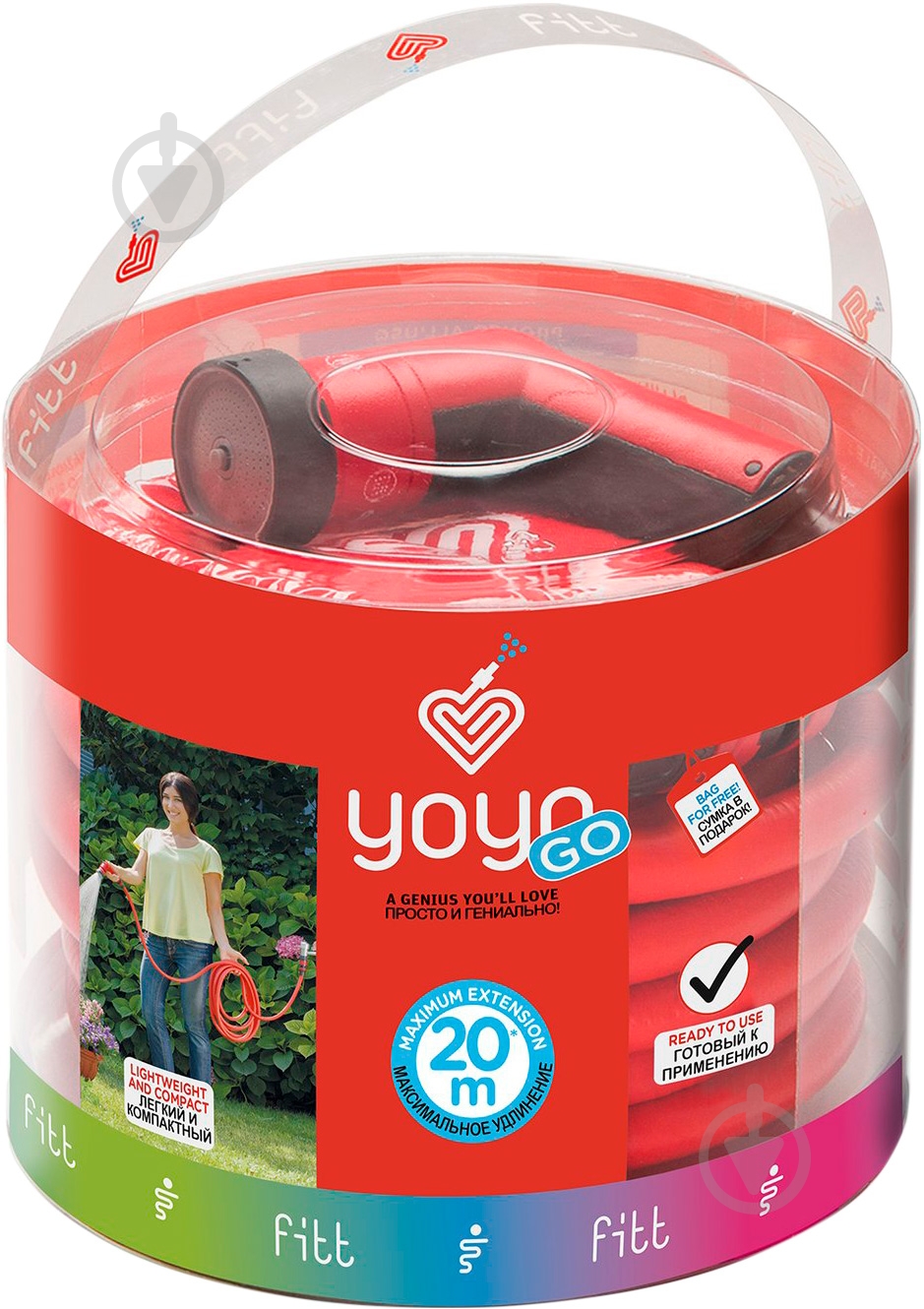 Шланг для поливу YOYO 20 м 74004.02910.59096 - фото 2 Шланг для поливу YOYO 20 м 74004.02910.59096 - фото 2