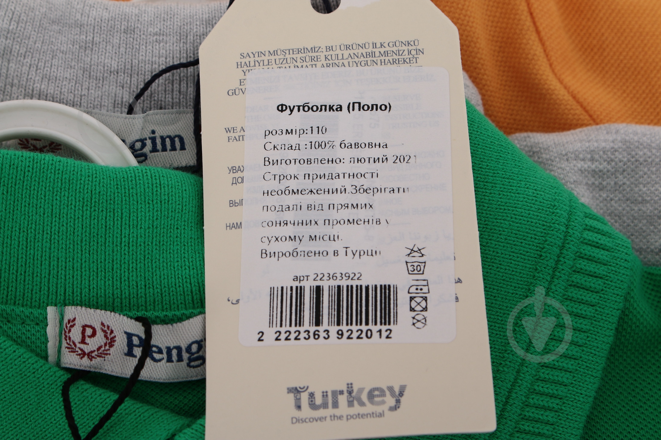 Поло р.128 серый меланж - фото 4 Поло р.128 серый меланж - фото 4