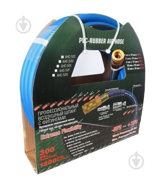 Шланг армированный ROCKFORCE воздушный резиновый армированный с фитингами 8х14 мм 10 м - фото 1 Шланг армированный ROCKFORCE воздушный резиновый армированный с фитингами 8х14 мм 10 м - фото 1