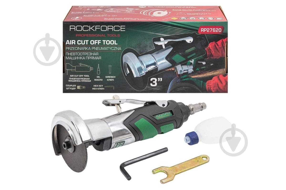 Резак пневматический ROCKFORCE торцевой 3'' - фото 1