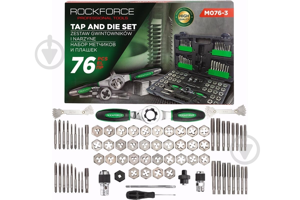 ᐉ Набір мітчиків та плашок метричний+дюймовий 76 пр ROCKFORCE RF