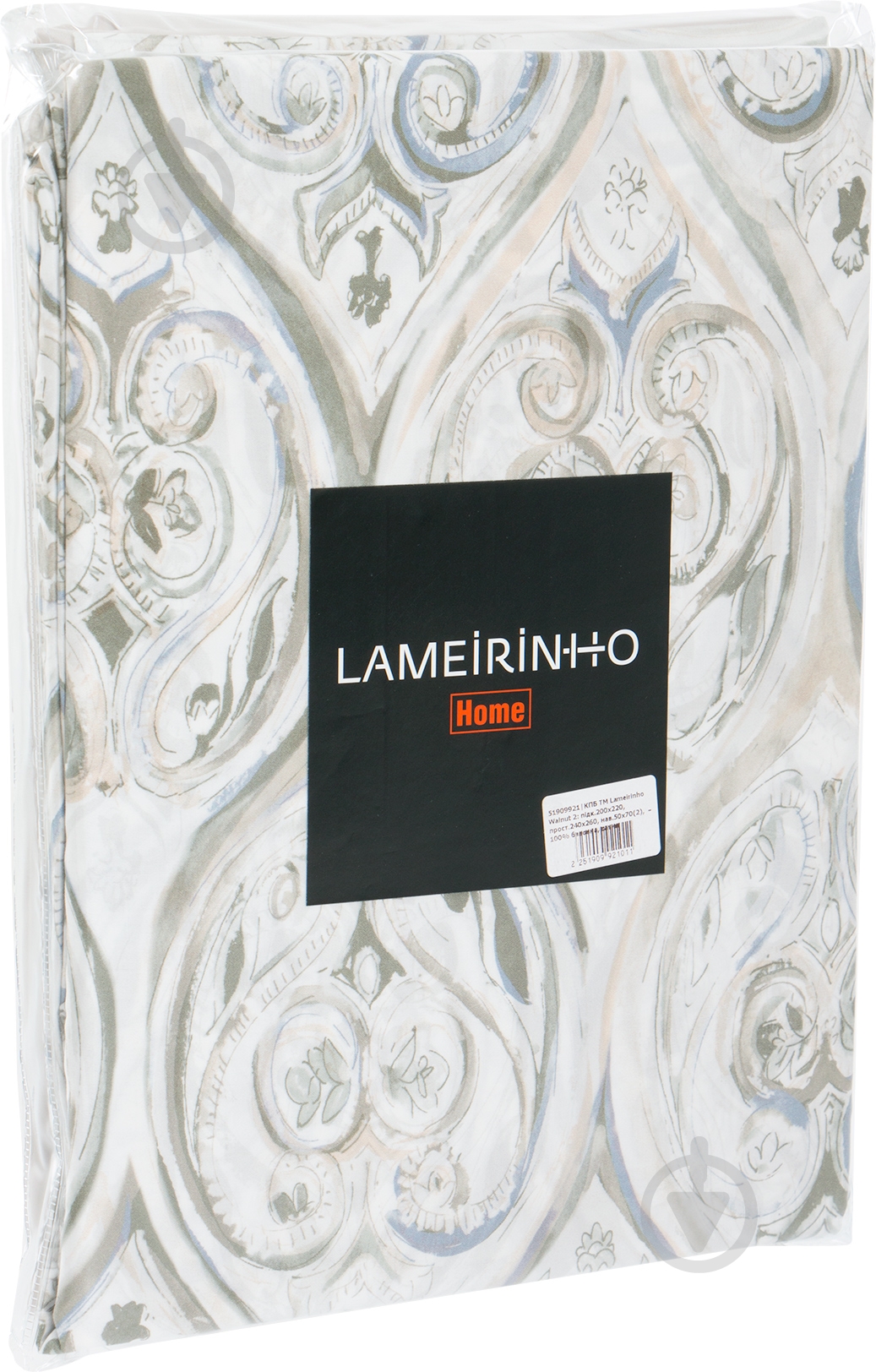 Комплект постельного белья Walnut 2,0 разноцветный Lameirinho - фото 3