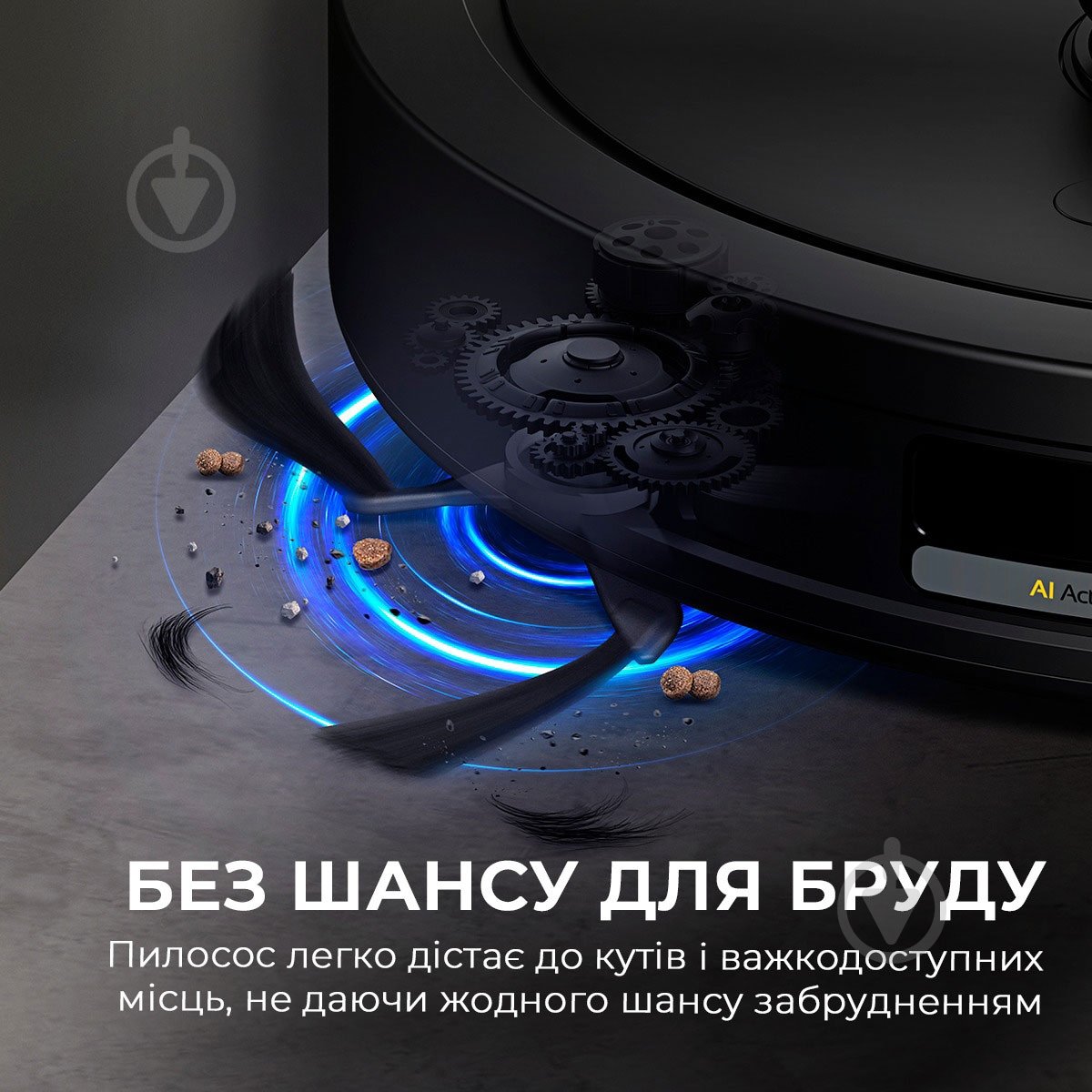 Робот-пылесос Deerma DEM-S30 - фото 3