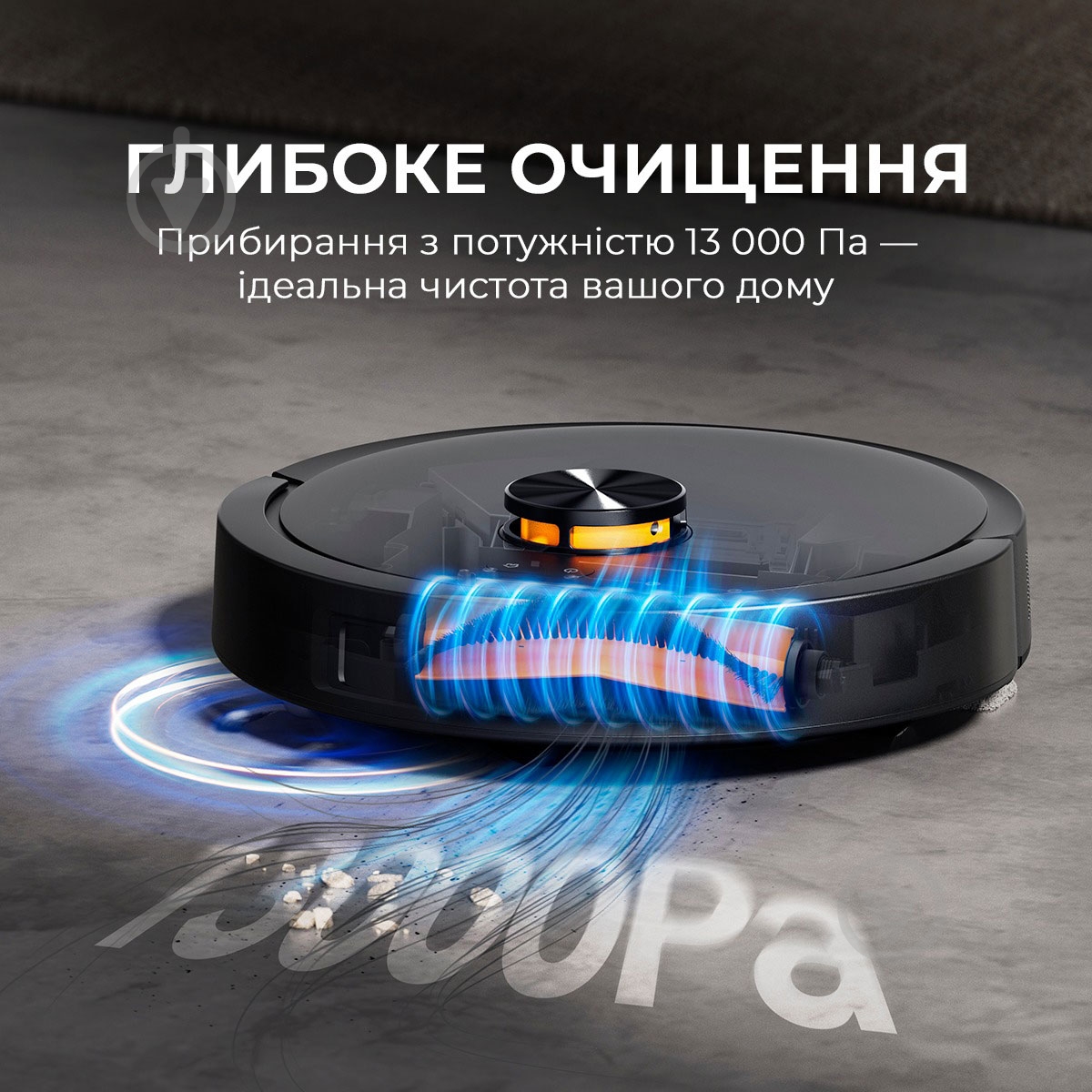 Робот-пылесос Deerma DEM-S30 - фото 7