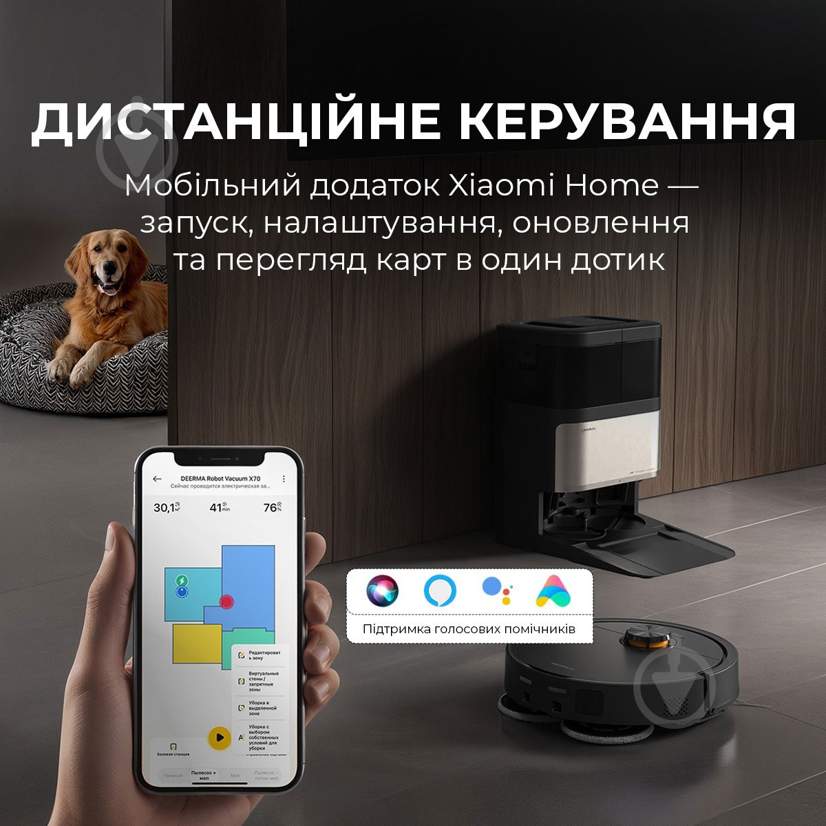 Робот-пылесос Deerma DEM-X70 - фото 6 Робот-пылесос Deerma DEM-X70 - фото 6