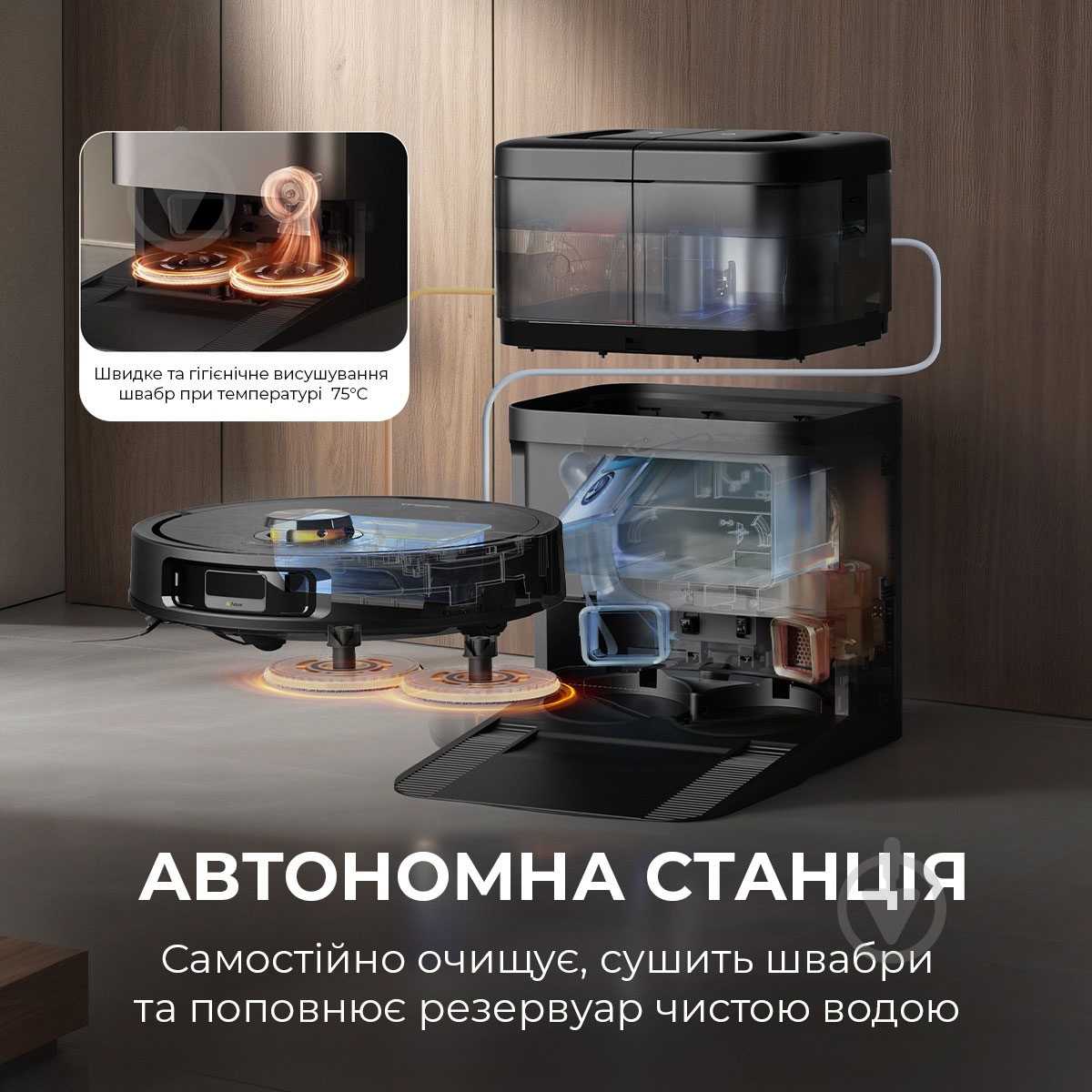 Робот-пылесос Deerma DEM-X70 - фото 8 Робот-пылесос Deerma DEM-X70 - фото 8