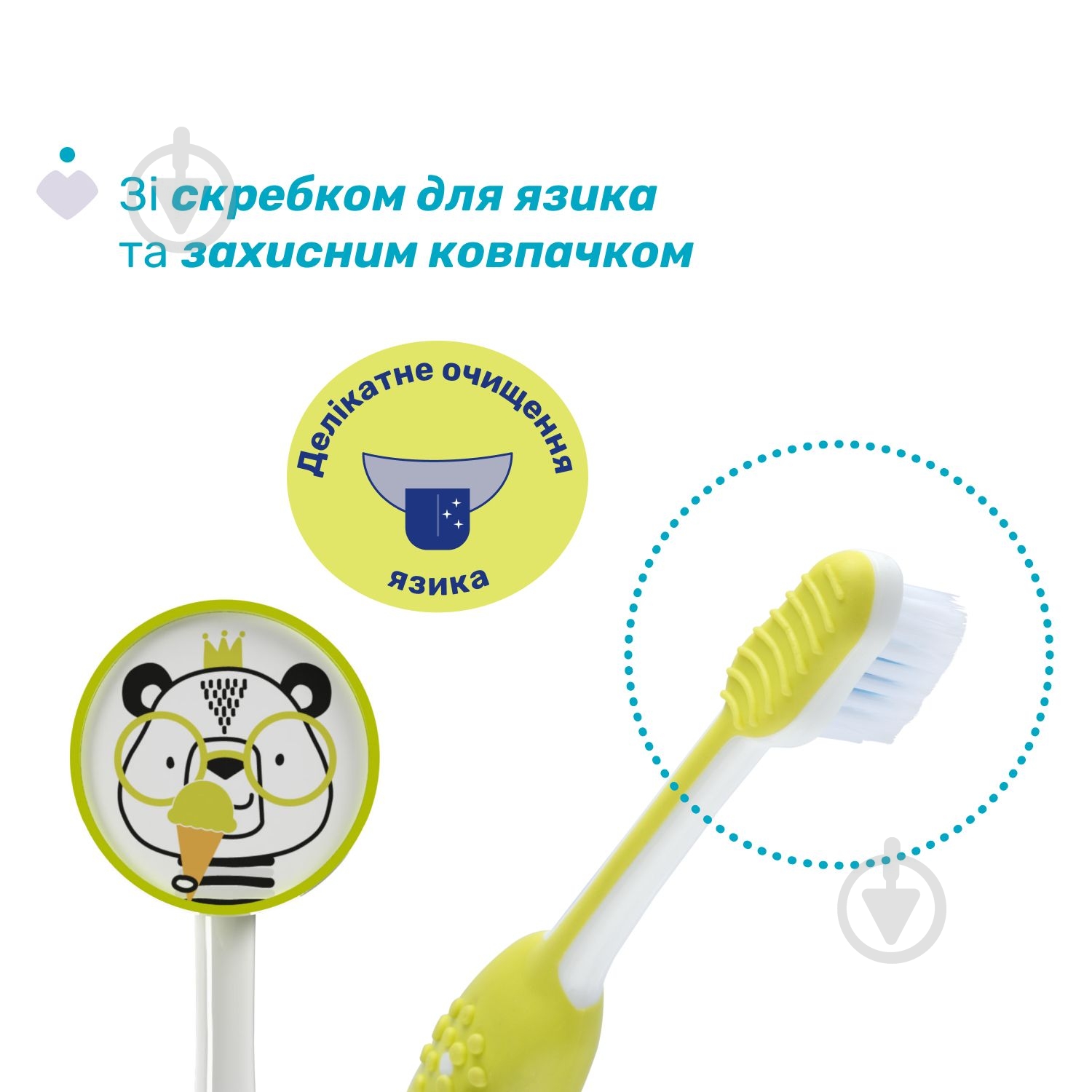 Детская зубная щетка Chicco на присоске 3-6 років 2 шт. 12084.00 очень мягкая 2 шт. - фото 2