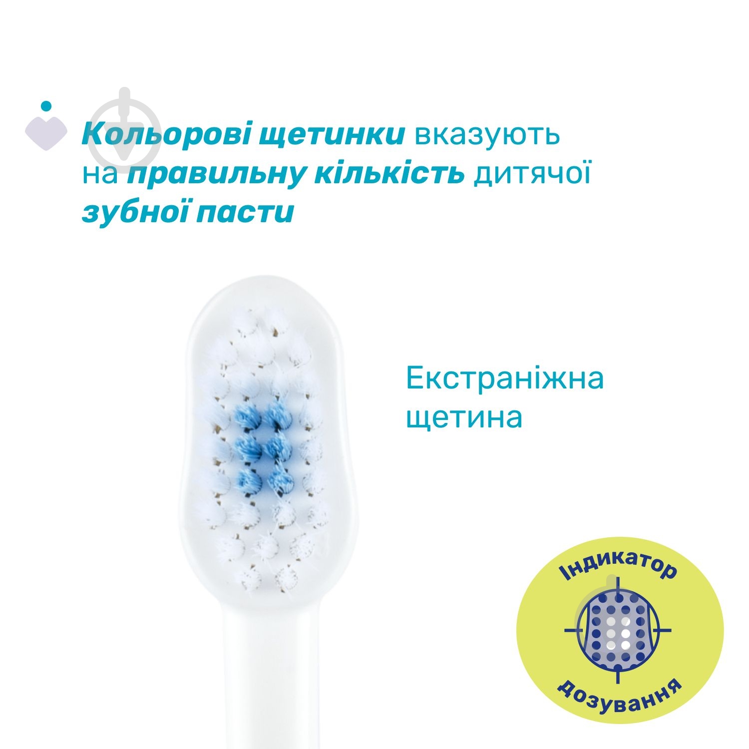 Детская зубная щетка Chicco на присоске 3-6 років 2 шт. 12084.00 очень мягкая 2 шт. - фото 6