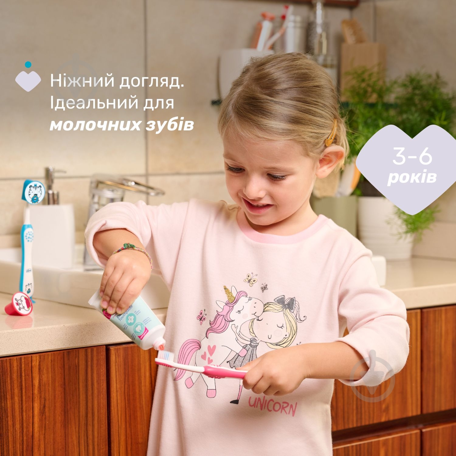 Детская зубная щетка Chicco на присоске 3-6 років 2 шт. 12084.00 очень мягкая 2 шт. - фото 3