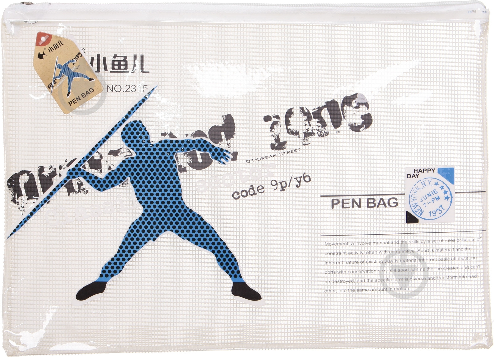 Папка Олимпиада синяя - фото 1