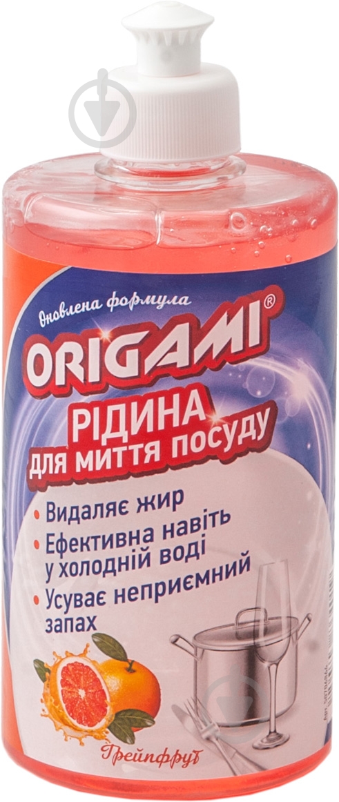 Засіб ORIGAMI Грейпфрут - фото 1
