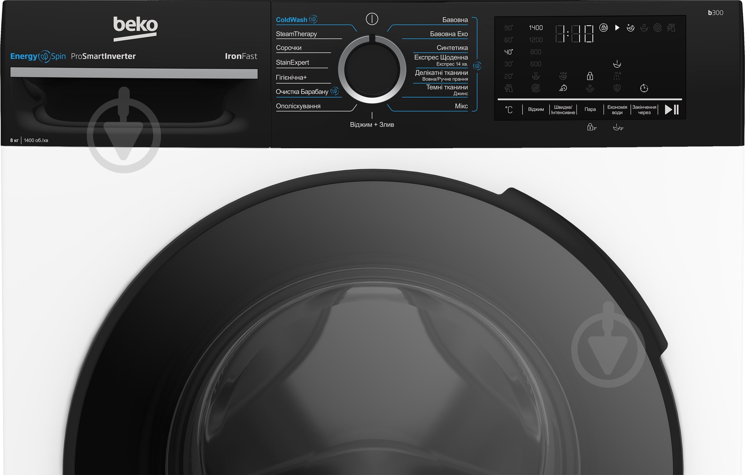 ВИТРИНА! Стиральная машина Beko BM3WFSU48435WPBB2 - фото 5