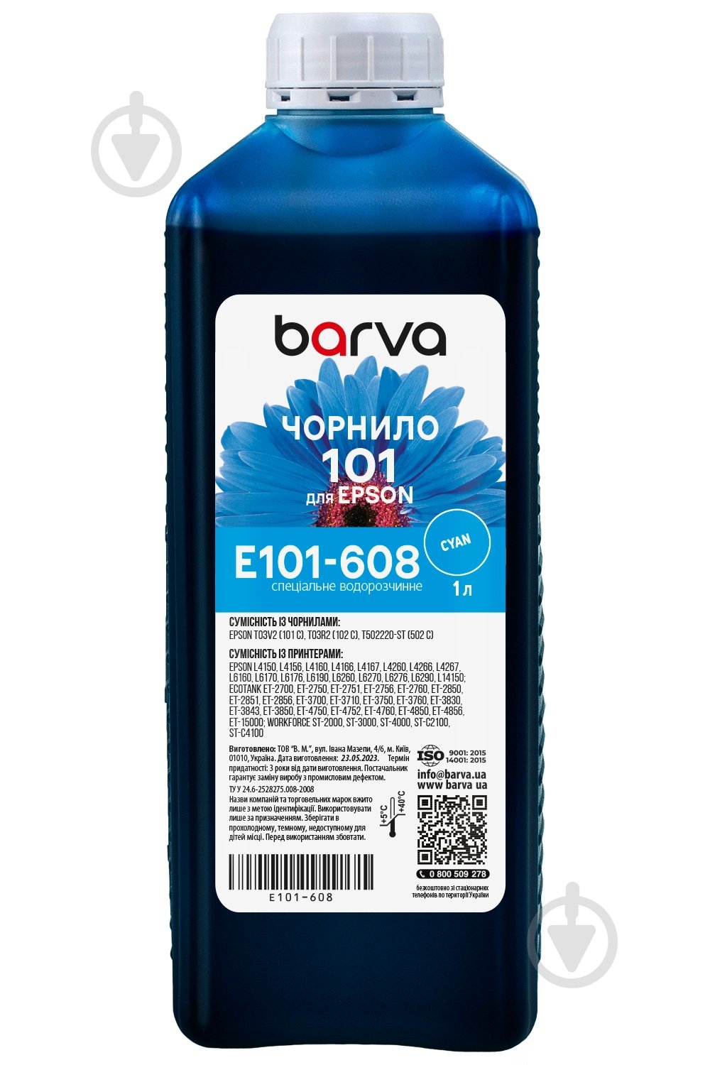 Чернила Barva для Epson 101 C 1 л водорастворимый (E101-608) голубой - фото 1 Чернила Barva для Epson 101 C 1 л водорастворимый (E101-608) голубой - фото 1