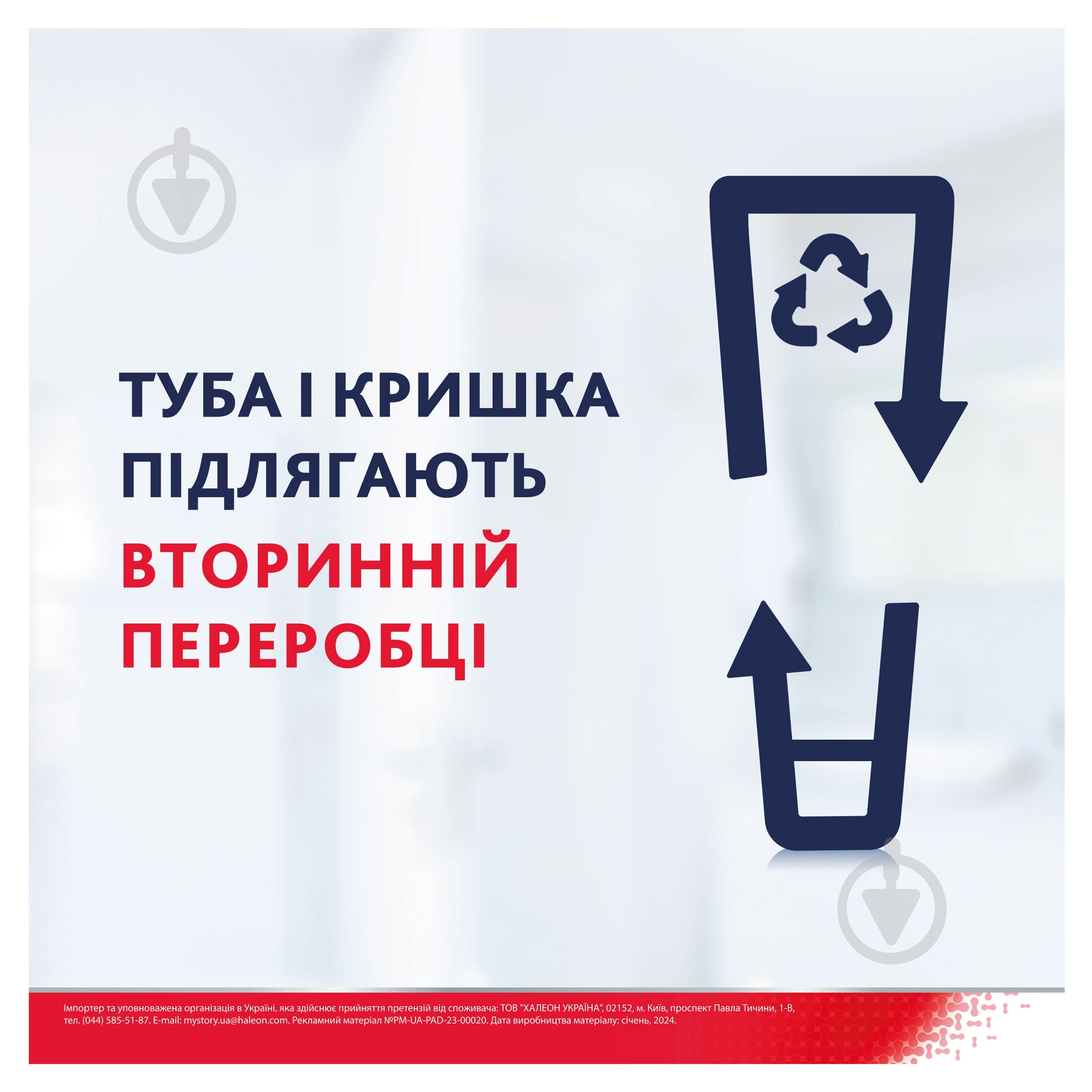 Зубная паста Parodontax Coplete protection Extra Fresh 75 мл - фото 6