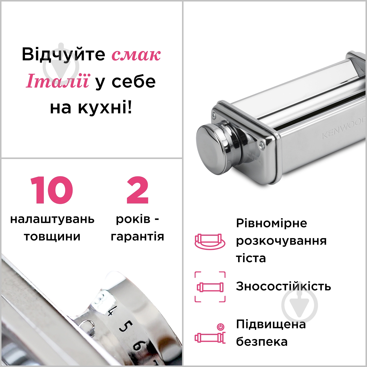 ВИТРИНА! Насадка Kenwood KAX980ME - фото 3