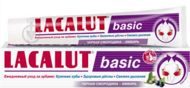 Зубная паста Lacalut basic Черная смородина- имбирь 75 мл - фото 1