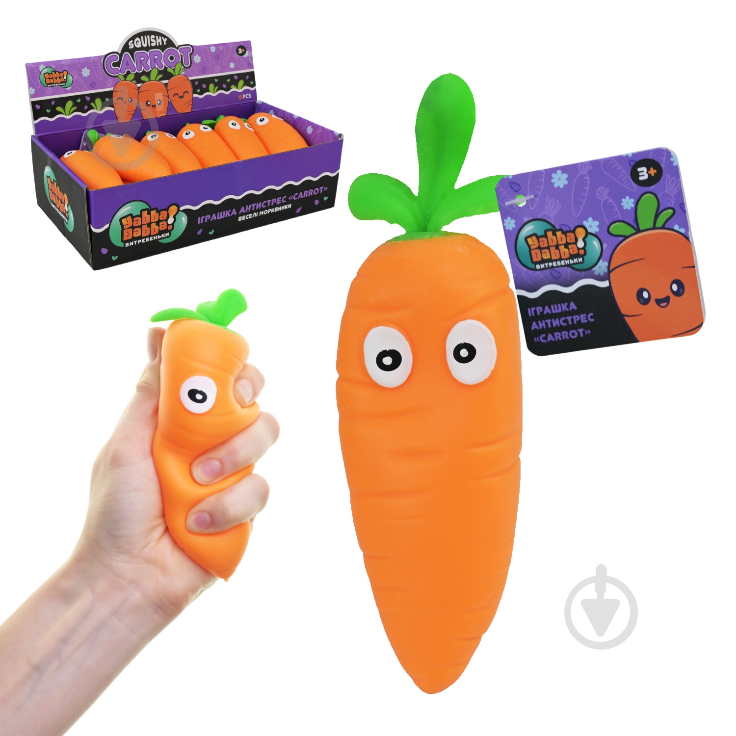 ᐉ Іграшка-антистрес Yabba Dabba Морква YD2526 • Краща ціна в