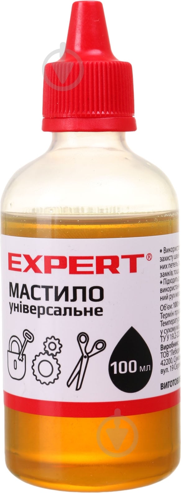 Смазка универсальное 100 мл Expert - фото 1 Смазка универсальное 100 мл Expert - фото 1