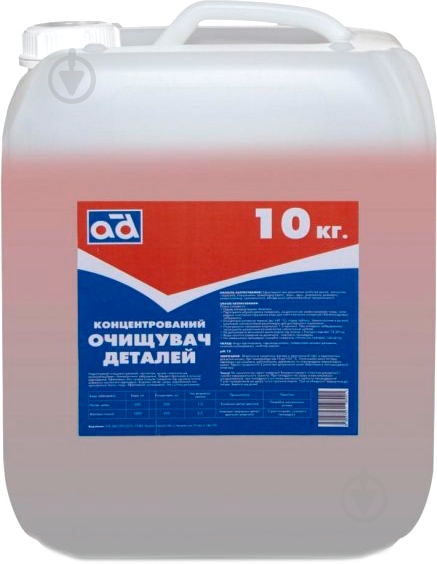 Очисник AD концентрований 10 кг - фото 1 Очисник AD концентрований 10 кг - фото 1