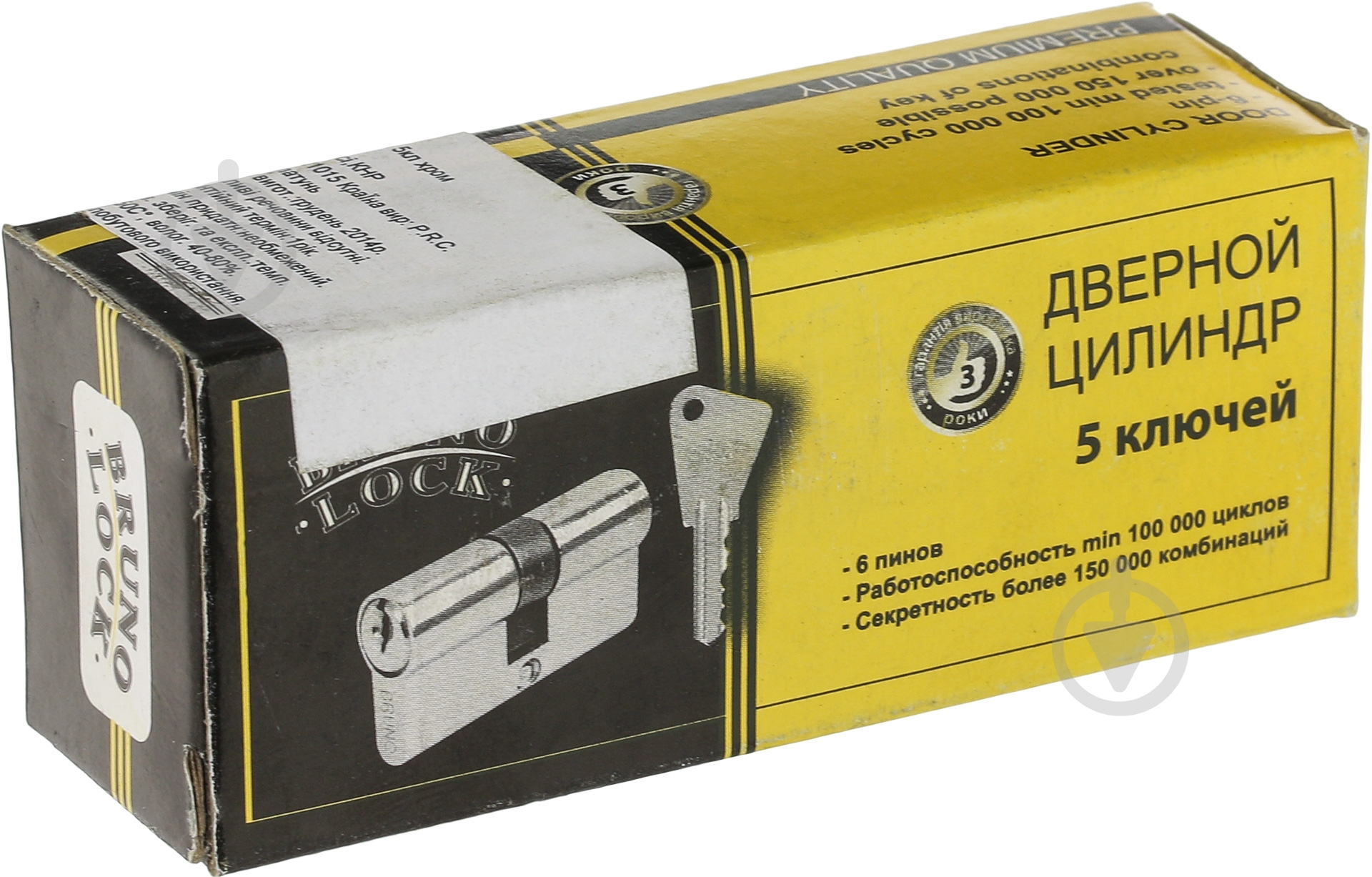 Цилиндр Bruno 21015 40x40 ключ-ключ 80 мм хром - фото 3 Цилиндр Bruno 21015 40x40 ключ-ключ 80 мм хром - фото 3