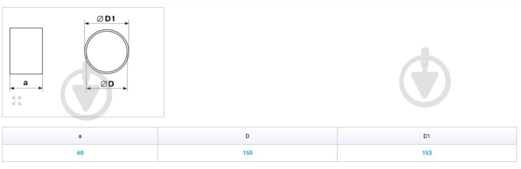 З'єднувач Вентс Пластивент d150 313 - фото 3