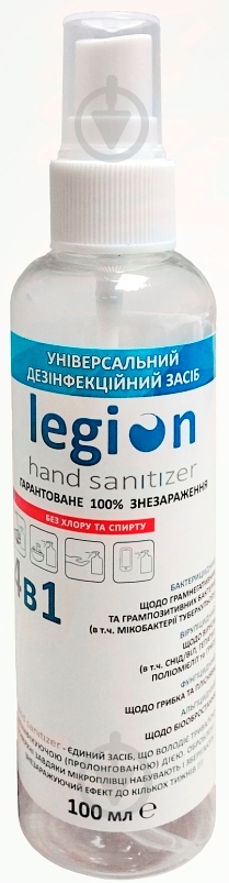 Антисептик Legion sanitizer із розпилювачем 100 мл - фото 1