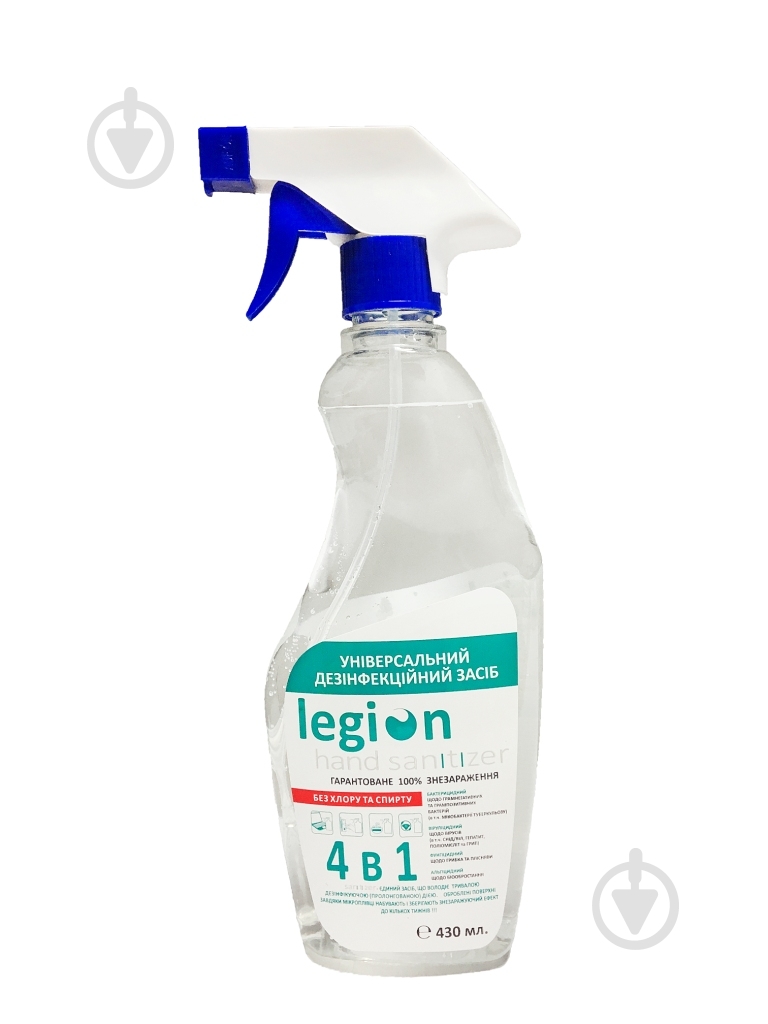 Антисептик Legion sanitizer 430 мл - фото 1