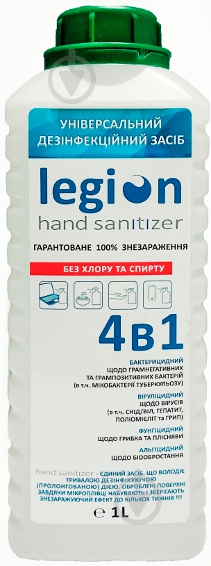 Антисептик Legion sanitizer 1000 мл - фото 1