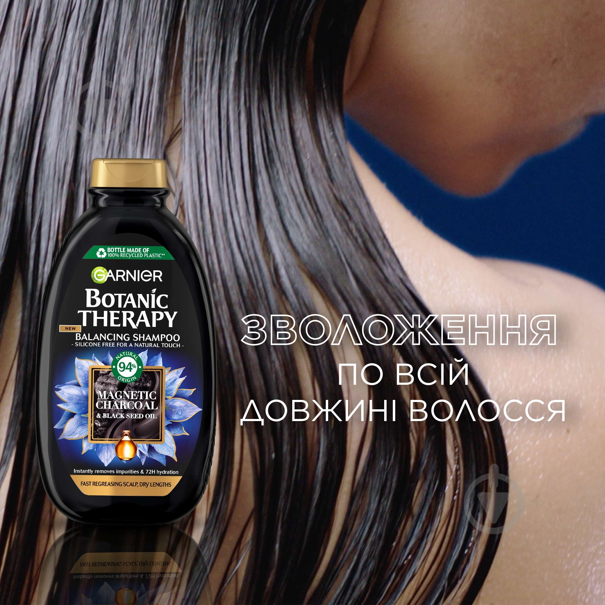 Шампунь Garnier Botanic Therapy Магнетический уголь 400 мл - фото 6