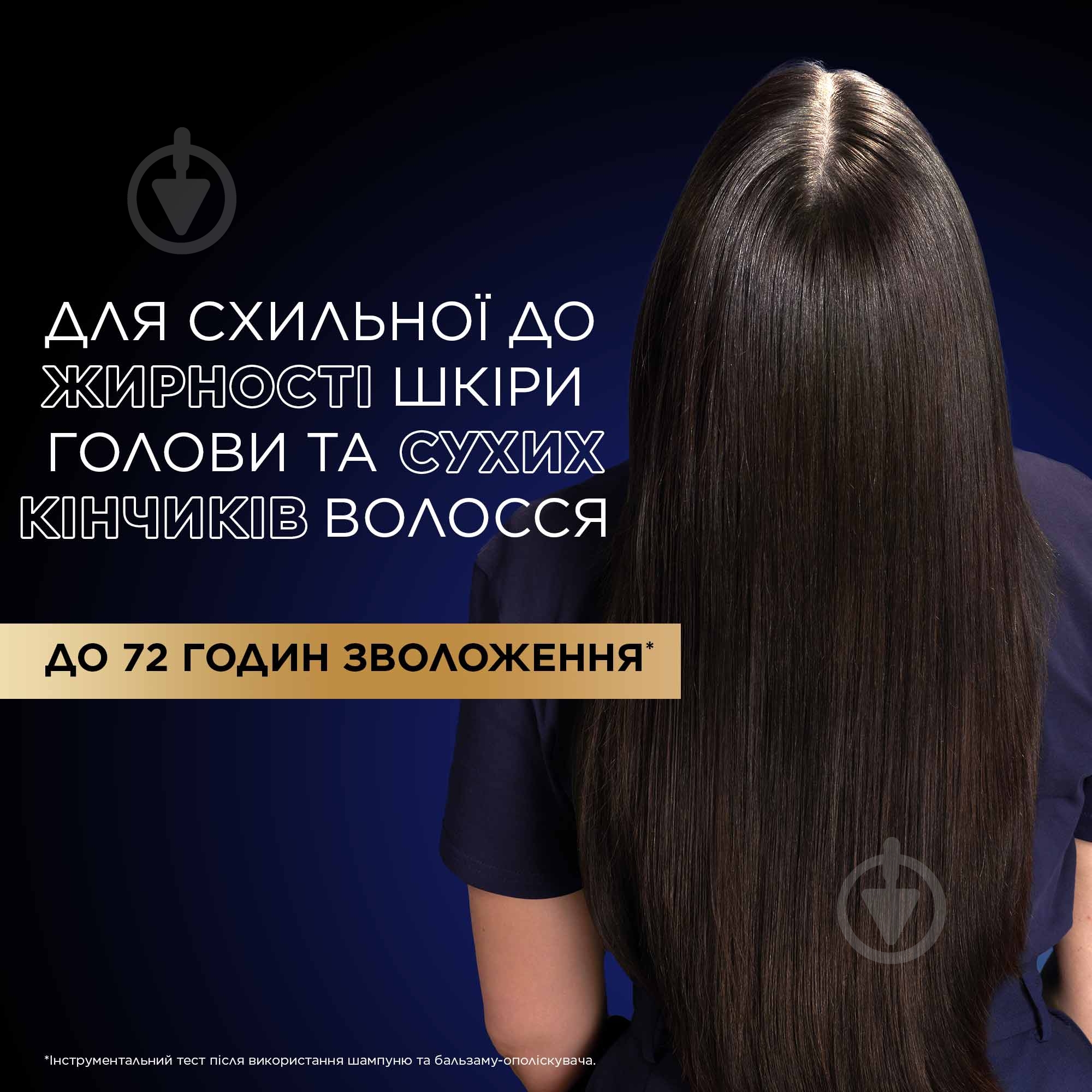 Шампунь Garnier Botanic Therapy Магнетический уголь 250 мл - фото 2 Шампунь Garnier Botanic Therapy Магнетический уголь 250 мл - фото 2