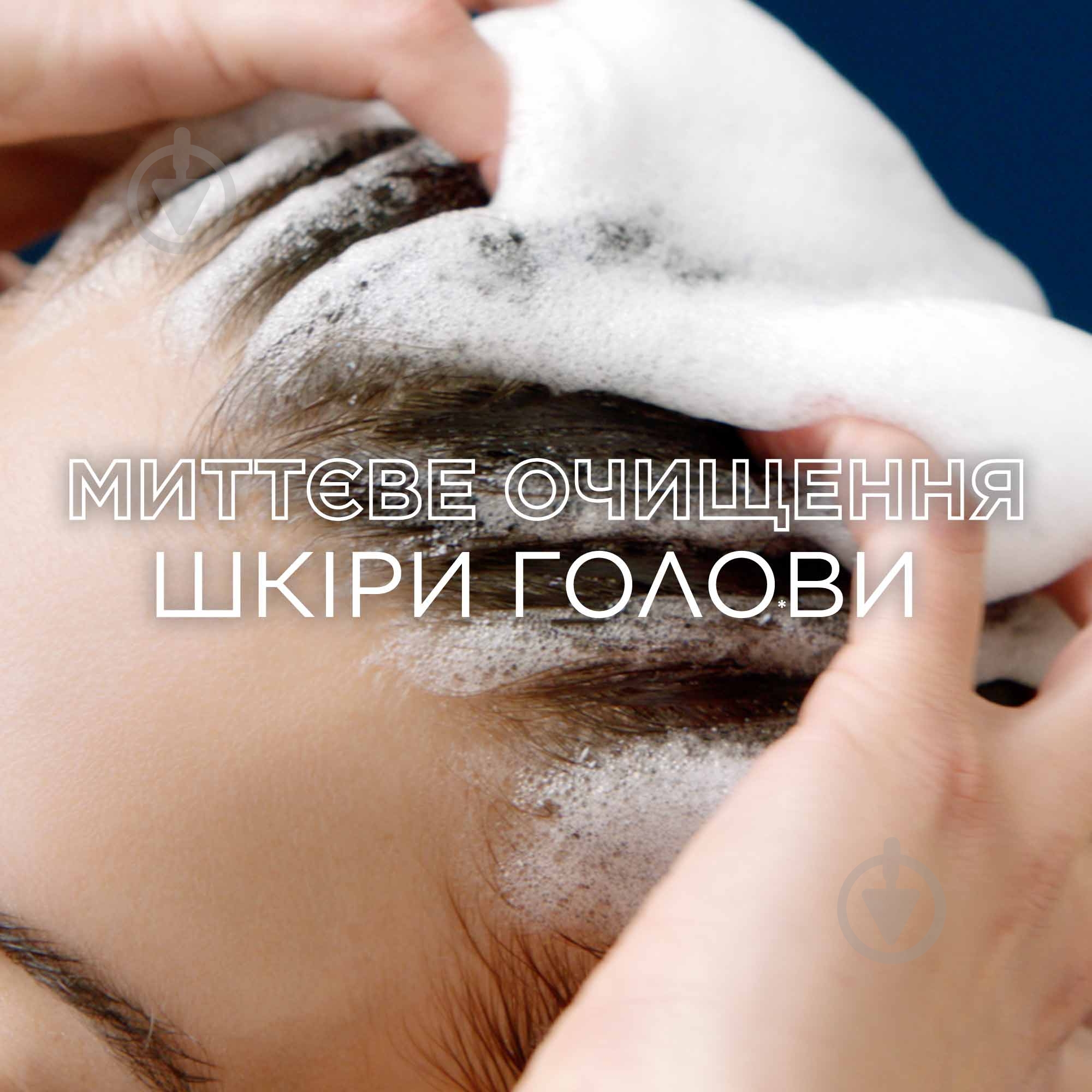 Шампунь Garnier Botanic Therapy Магнетический уголь 250 мл - фото 5 Шампунь Garnier Botanic Therapy Магнетический уголь 250 мл - фото 5
