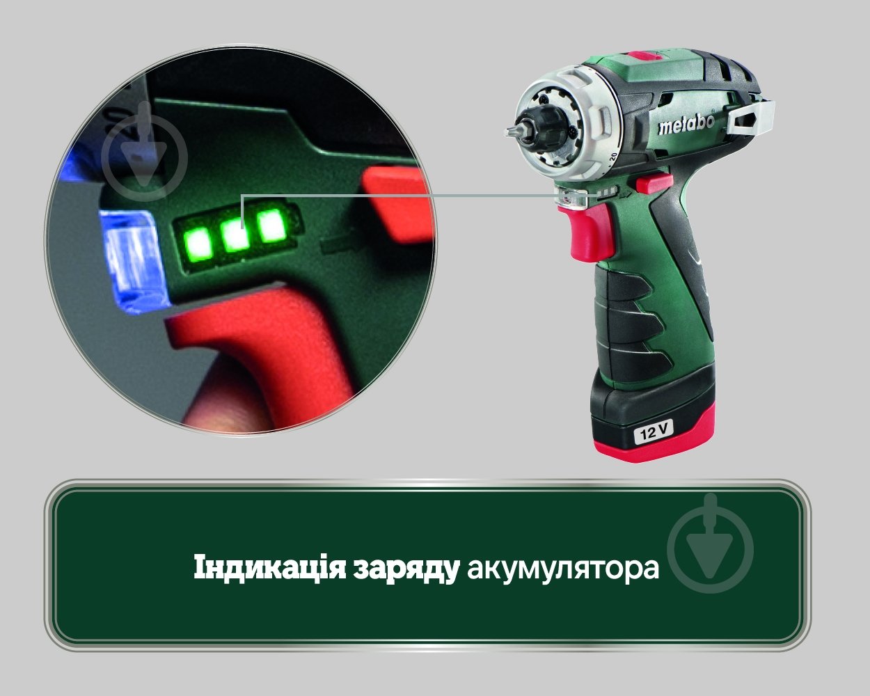 Шуруповерт аккумуляторный Metabo PowerMaxx BS Basic 600079550 - фото 9