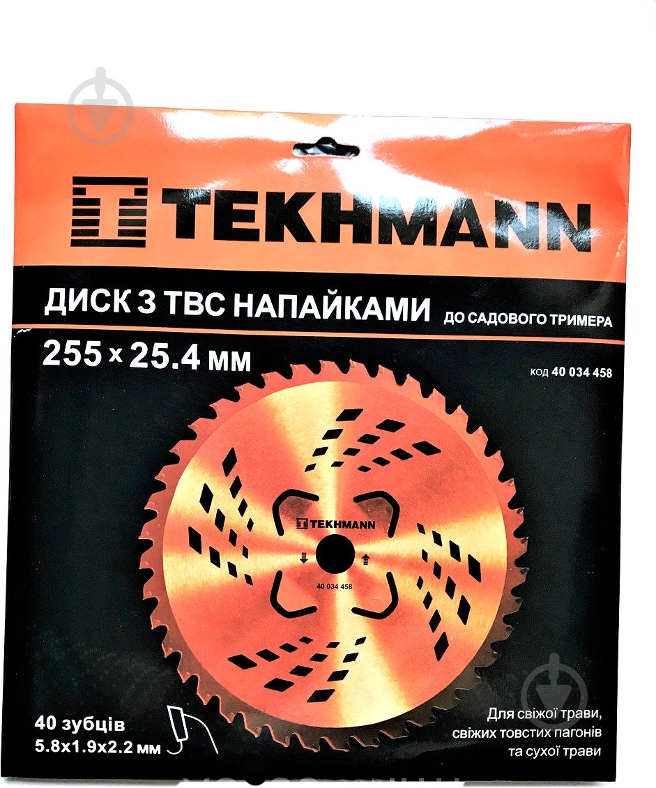 Диск для бензокоси Tekhmann 40 ТВС зубців - фото 3