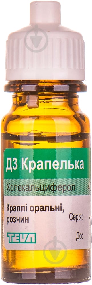 Витамины Д3 капелька крапли 400 МЕ 10 мл - фото 4 Витамины Д3 капелька крапли 400 МЕ 10 мл - фото 4