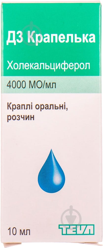 Витамины Д3 капелька крапли 400 МЕ 10 мл - фото 2 Витамины Д3 капелька крапли 400 МЕ 10 мл - фото 2