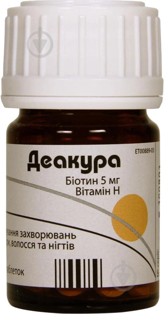 Деакура №50 у флаконі таблетки 5 мг - фото 4