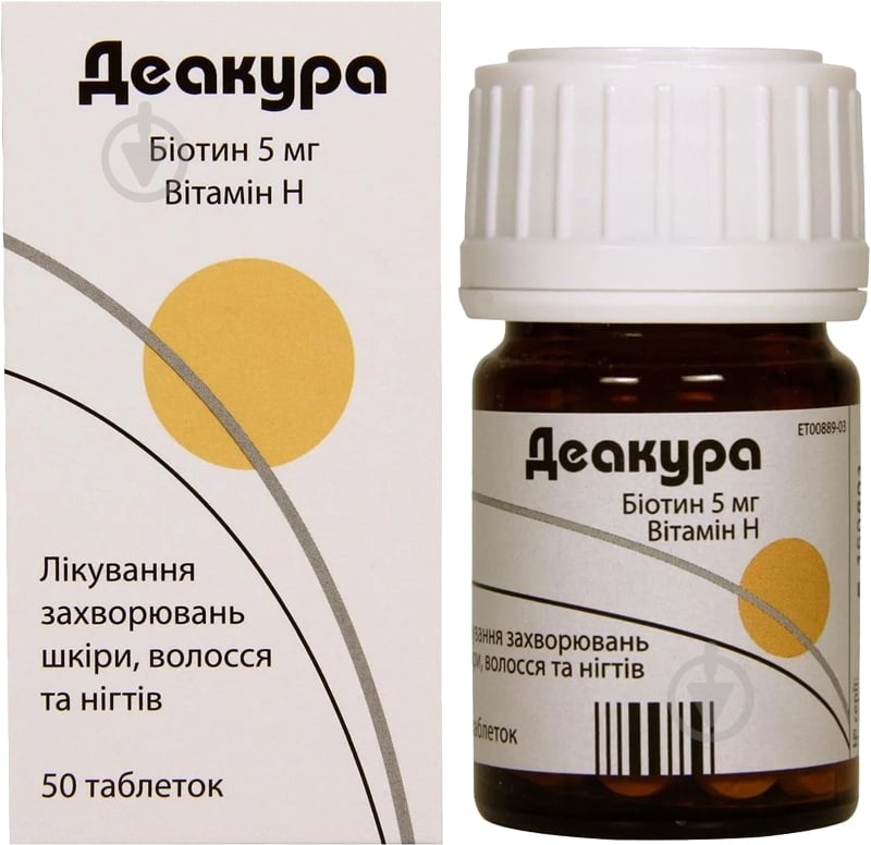 Деакура №50 у флаконі таблетки 5 мг - фото 1