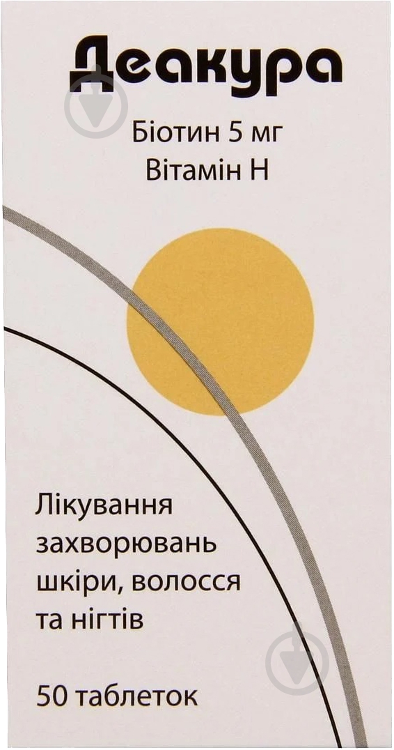 Деакура №50 у флаконі таблетки 5 мг - фото 2