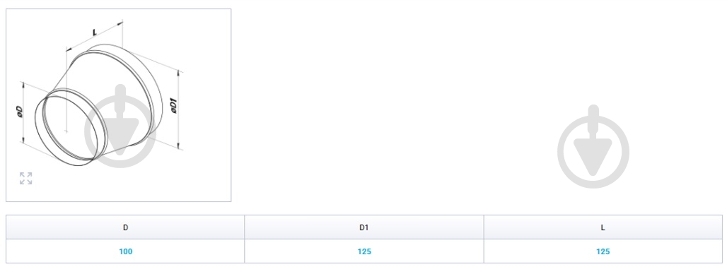 Переходник Вентс РМ 100/125ц - фото 2