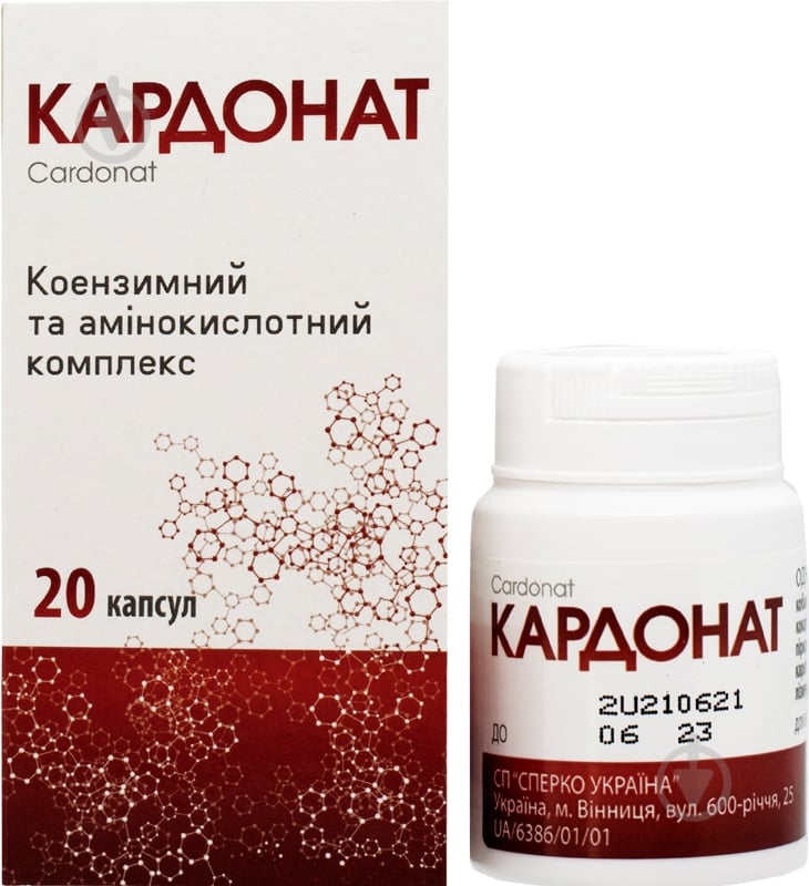 Кардонат №20 у контейнере капсулы - фото 1