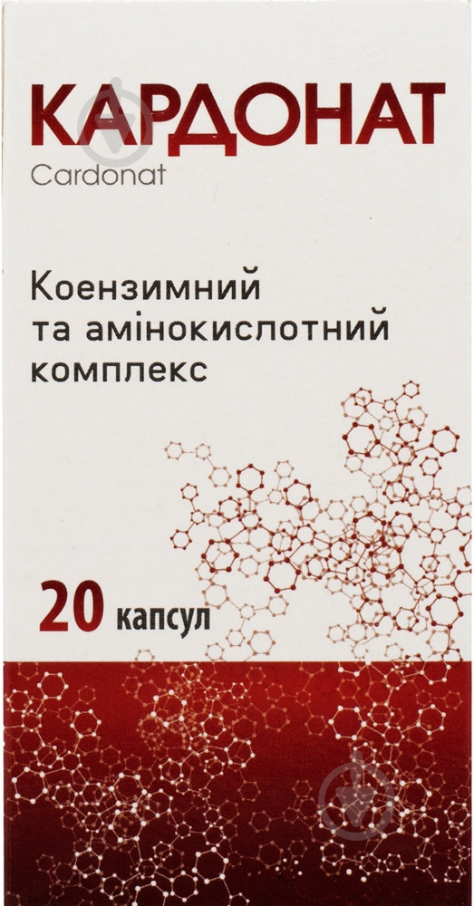 Кардонат №20 у контейнере капсулы - фото 2