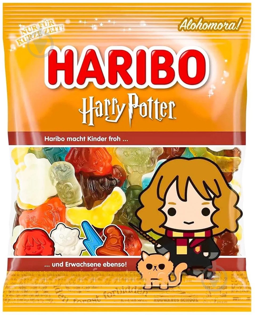 Конфеты Haribo Harry Potter Hermine Granger 160 г - фото 1