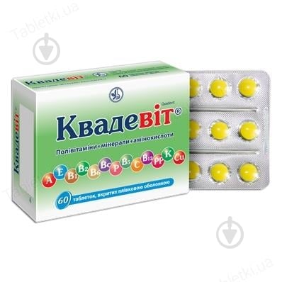 Вітаміни Квадевіт таблетки - фото 1