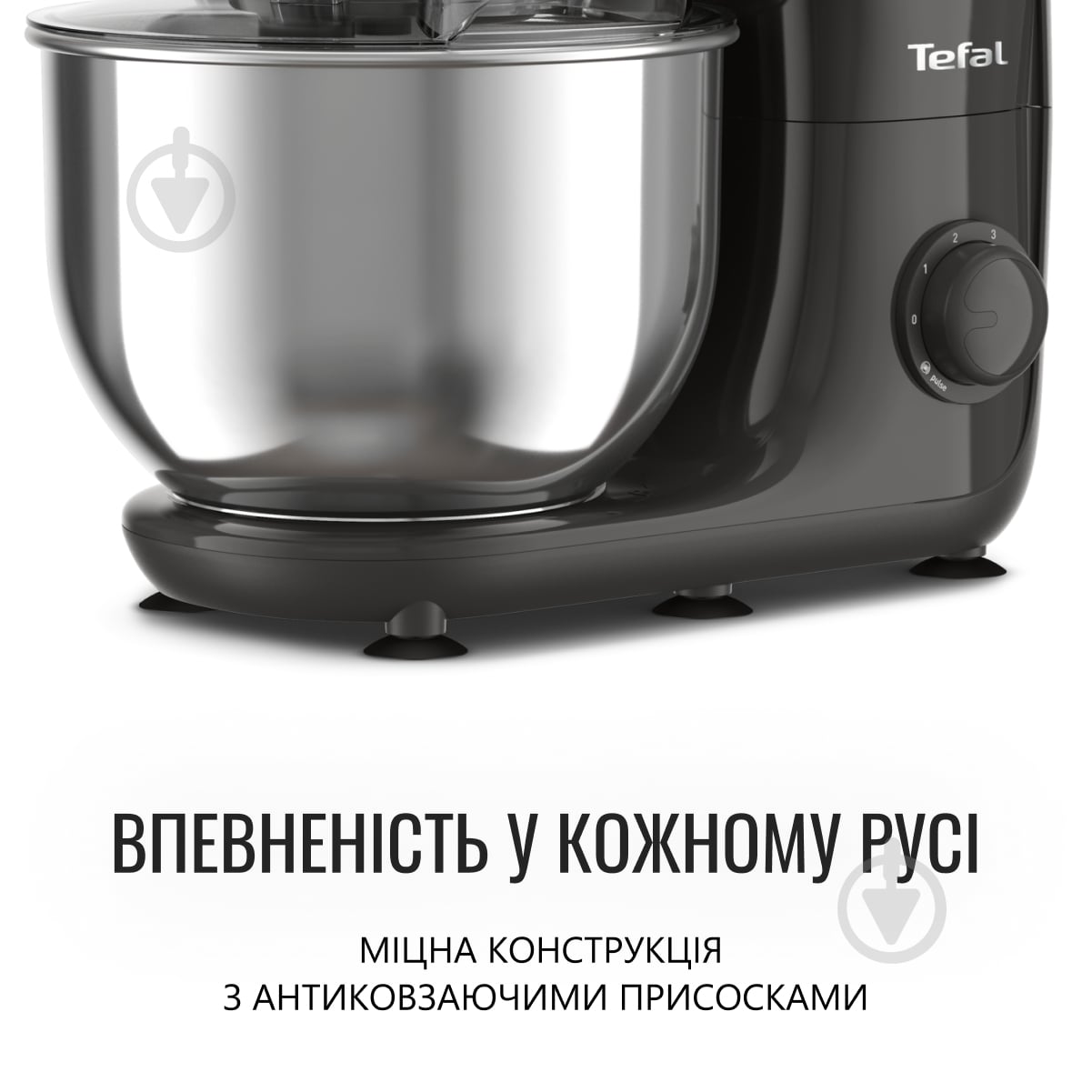 ВИТРИНА! Кухонная машина Tefal BAKE ESSENTIAL QB161H38 - фото 13 ВИТРИНА! Кухонная машина Tefal BAKE ESSENTIAL QB161H38 - фото 13