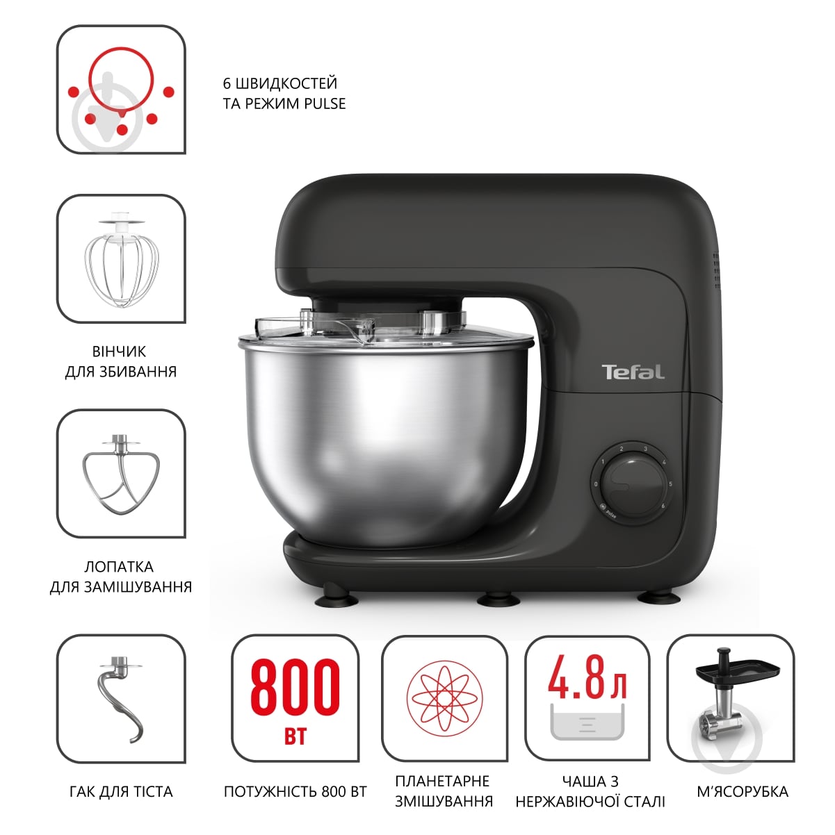 ВИТРИНА! Кухонная машина Tefal BAKE ESSENTIAL QB161H38 - фото 14 ВИТРИНА! Кухонная машина Tefal BAKE ESSENTIAL QB161H38 - фото 14