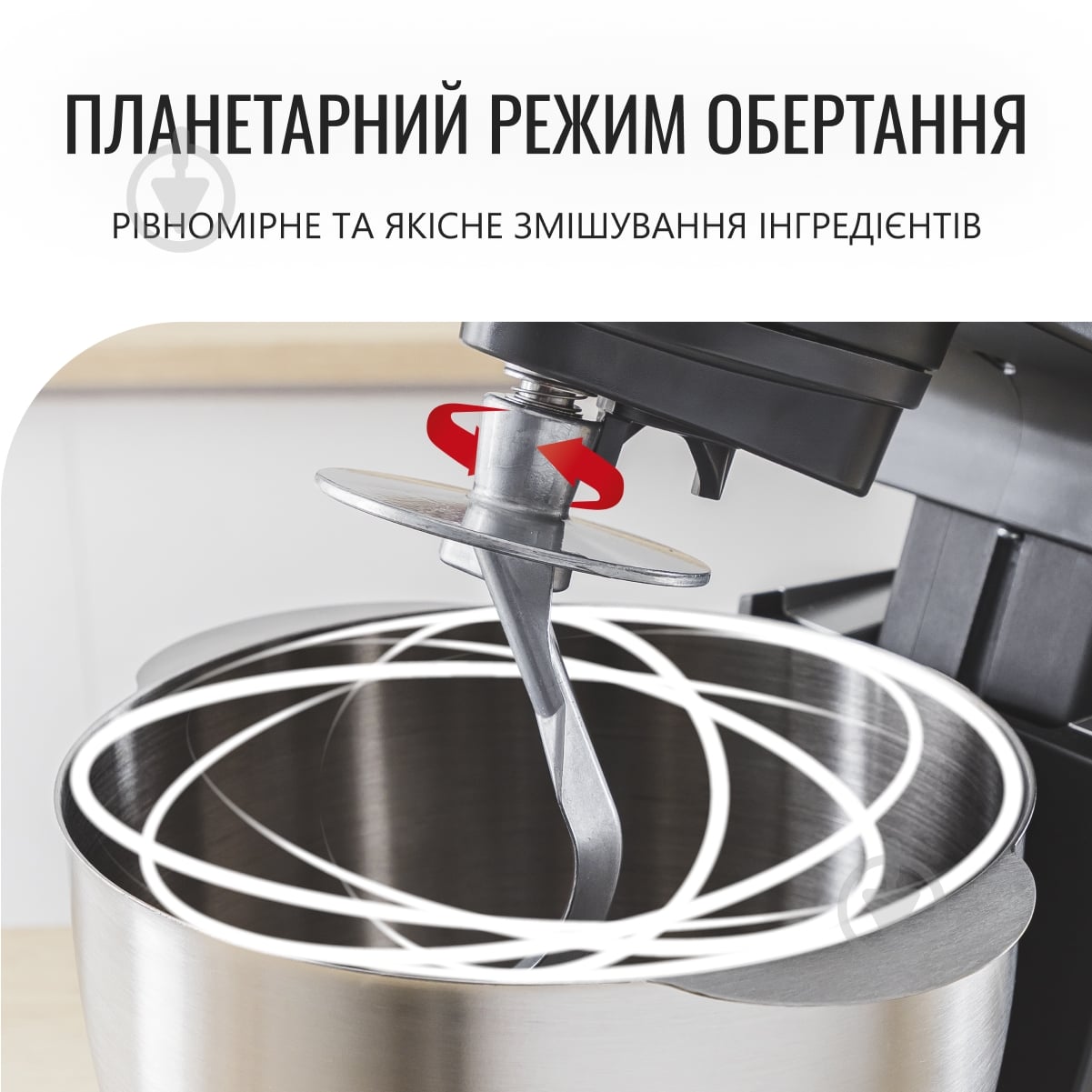 ВИТРИНА! Кухонная машина Tefal BAKE ESSENTIAL QB161H38 - фото 5 ВИТРИНА! Кухонная машина Tefal BAKE ESSENTIAL QB161H38 - фото 5