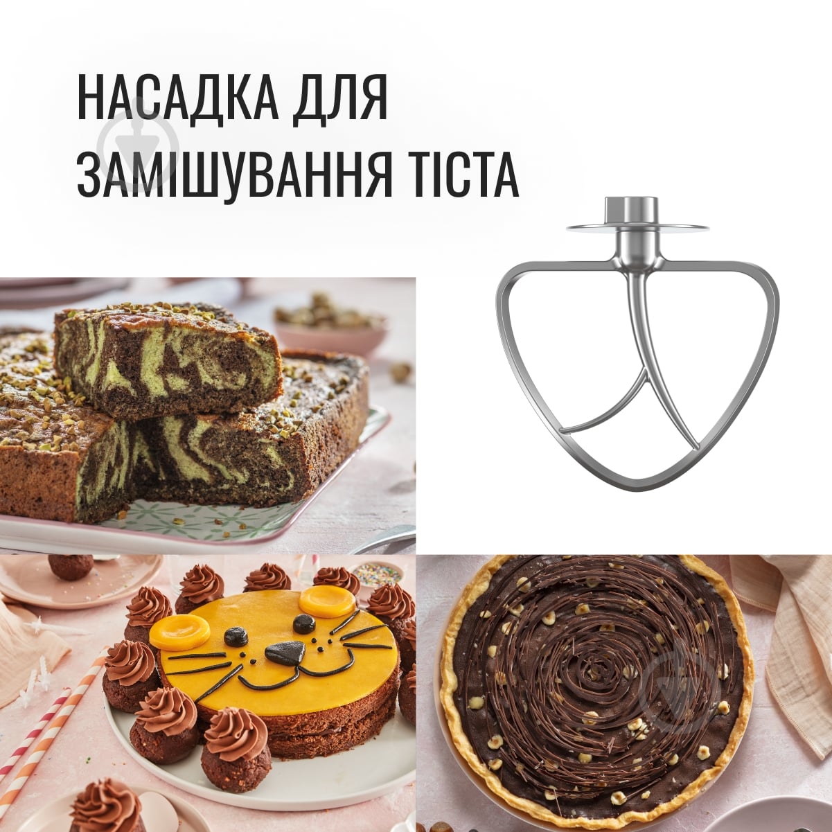 ВИТРИНА! Кухонная машина Tefal BAKE ESSENTIAL QB161H38 - фото 7 ВИТРИНА! Кухонная машина Tefal BAKE ESSENTIAL QB161H38 - фото 7