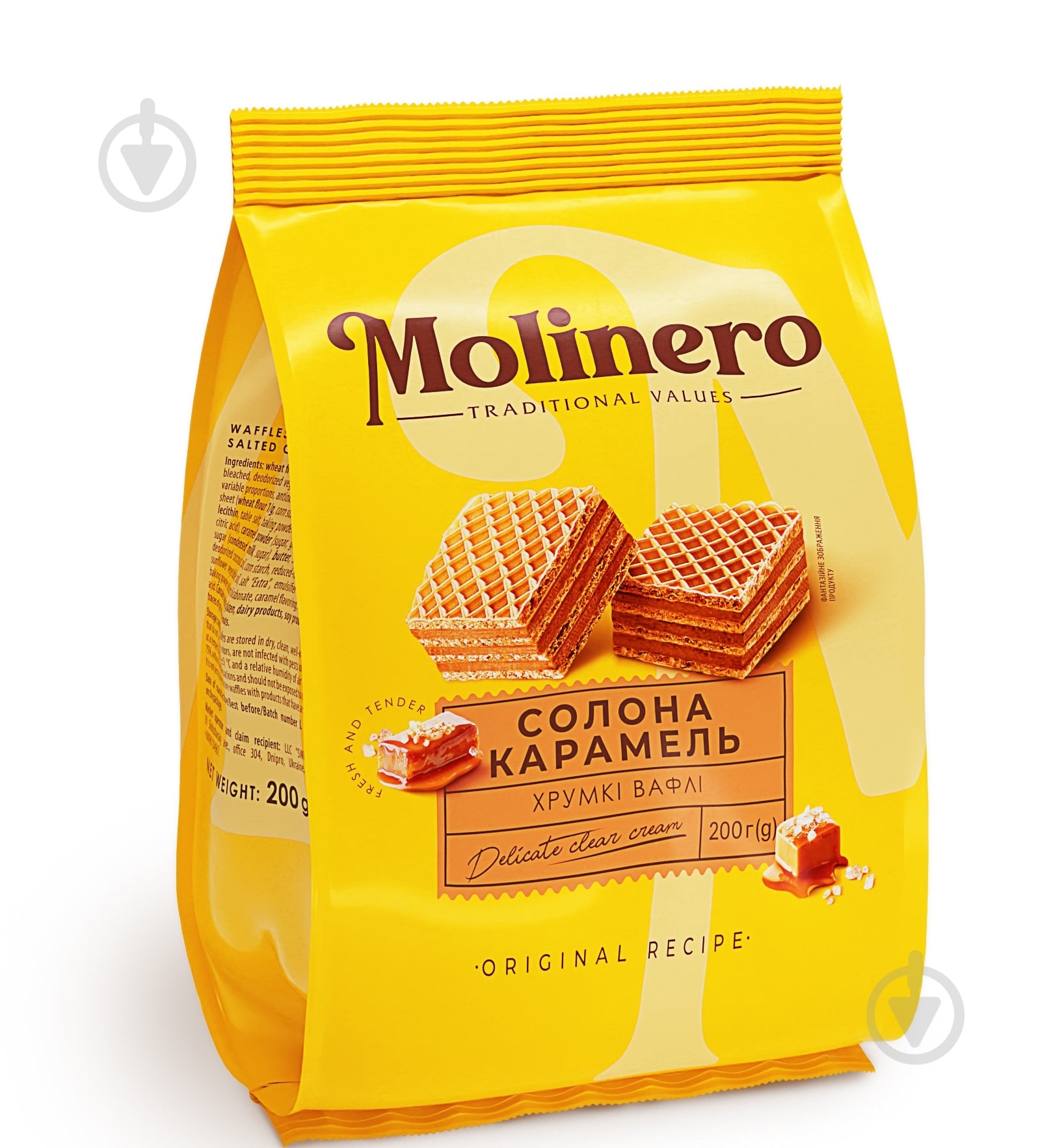 Вафли Molinero со вкусом соленой карамели 200 г - фото 1