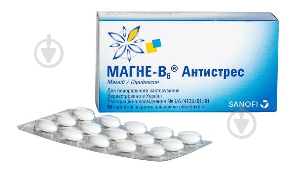 Витамины Магне-В6 таблетки - фото 1